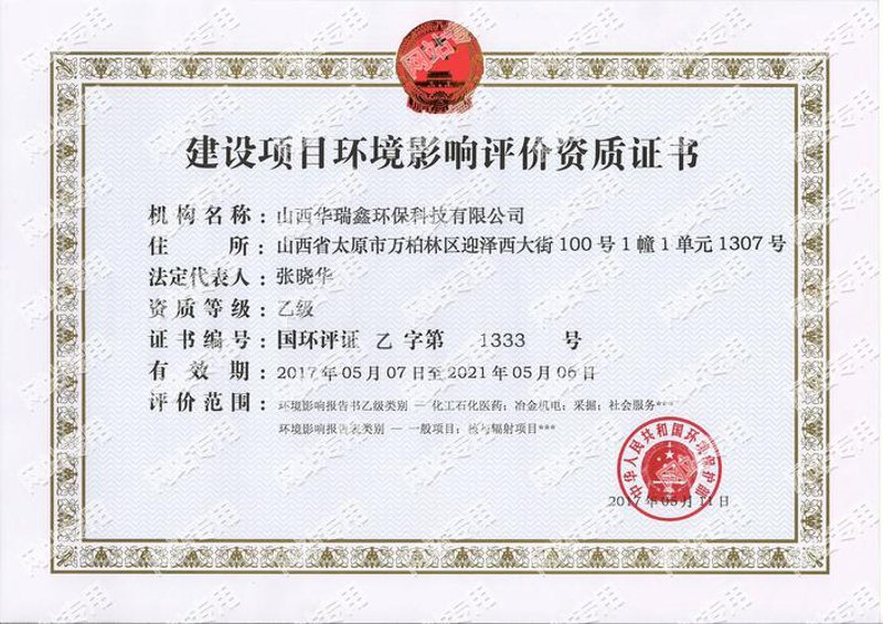 智慧治水：选择合适的污水处理设备